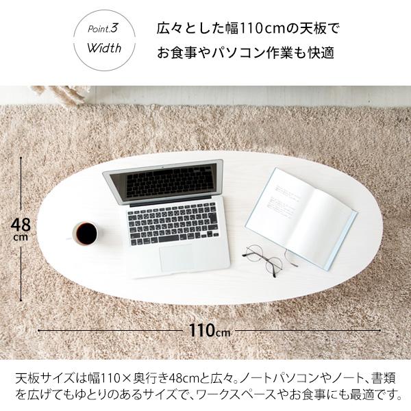 ローテーブル おしゃれ 丸 テーブル センターテーブル 引き出し 収納 リビングテーブル 楕円 ミニテーブル 丸テーブル 白 一人暮らし｜syurei｜10