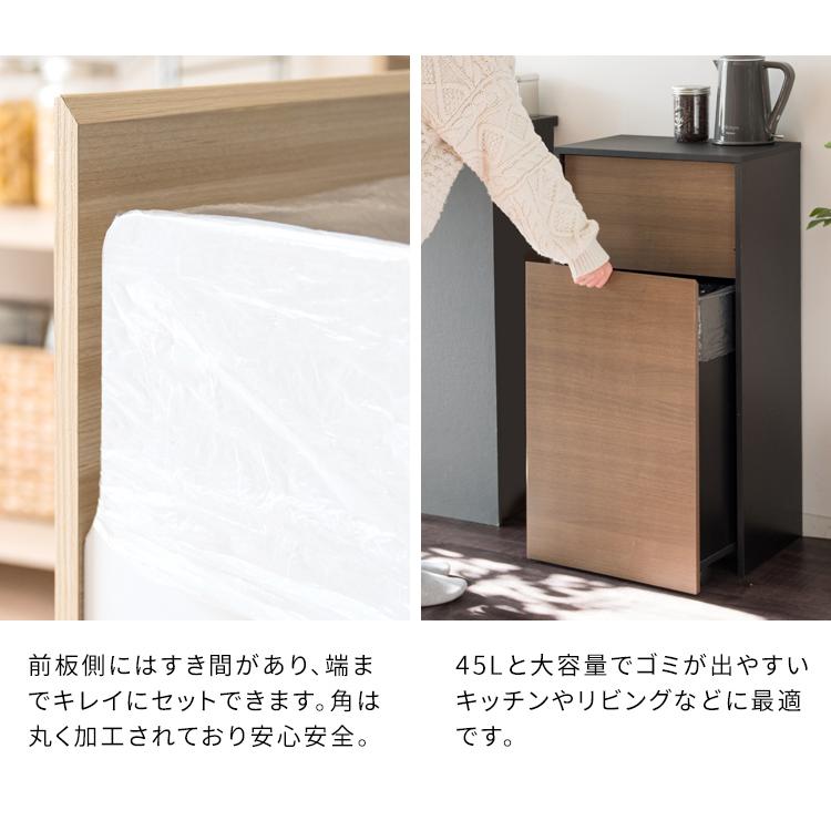 ゴミ箱 45リットル おしゃれ キッチン 屋外 リビング 蓋付きゴミ箱 フタ付き ゴミ袋が見えない ダストボックス 収納 ごみ箱 プッシュ式_11