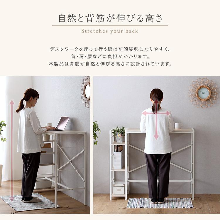 120幅 足置き フットレスト パソコンデスク 机 学習机 勉強机 収納デスク オフィスデスク テレワーク 【bianco】