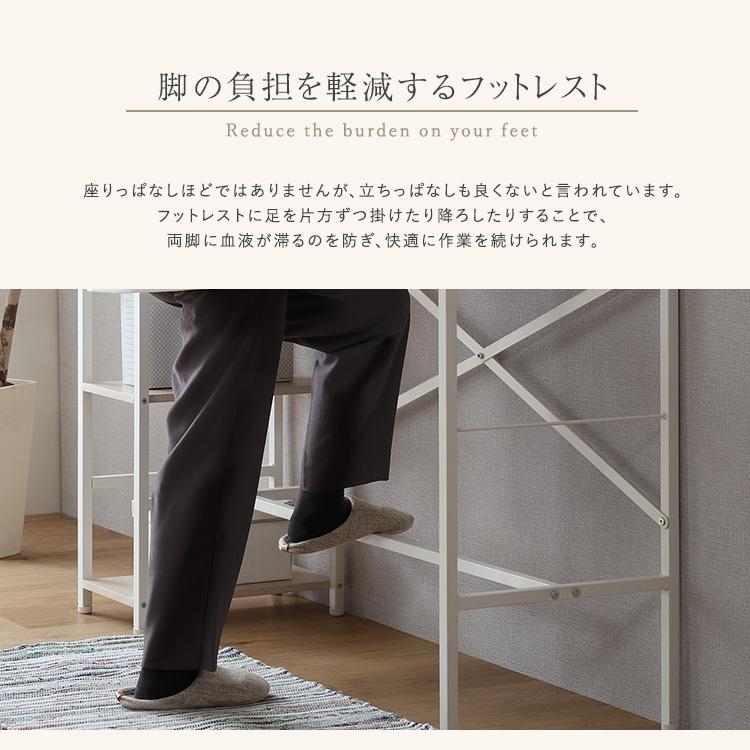 120幅 足置き フットレスト パソコンデスク 机 学習机 勉強机 収納デスク オフィスデスク テレワーク 【bianco】