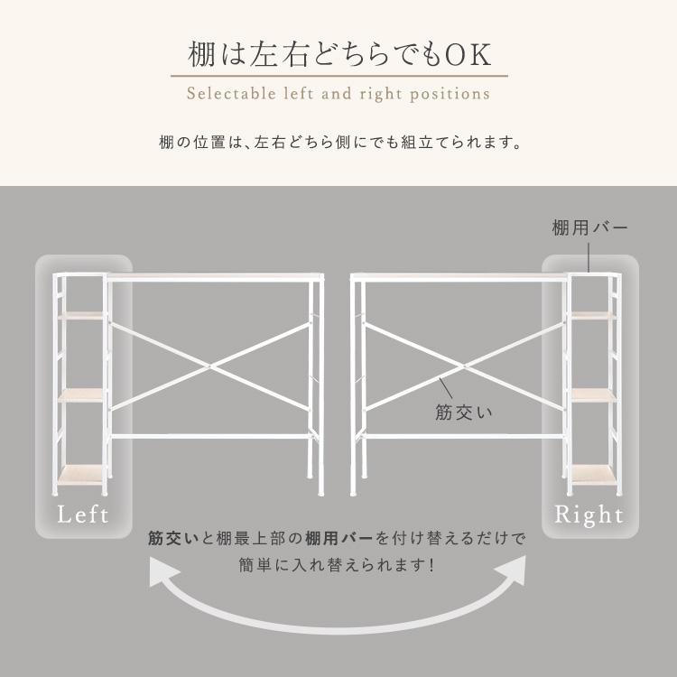 120幅 足置き フットレスト パソコンデスク 机 学習机 勉強机 収納デスク オフィスデスク テレワーク 【bianco】