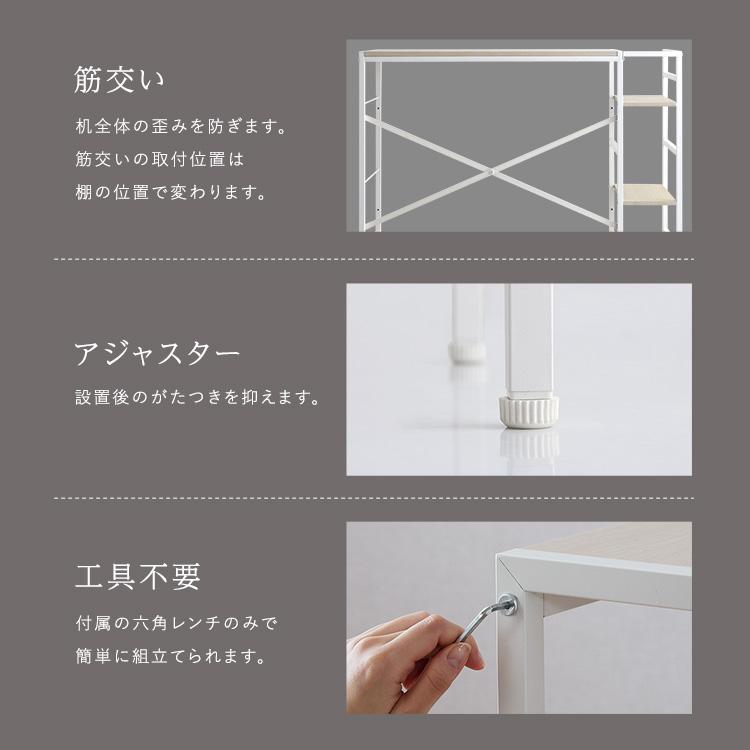 120幅 足置き フットレスト パソコンデスク 机 学習机 勉強机 収納デスク オフィスデスク テレワーク 【bianco】