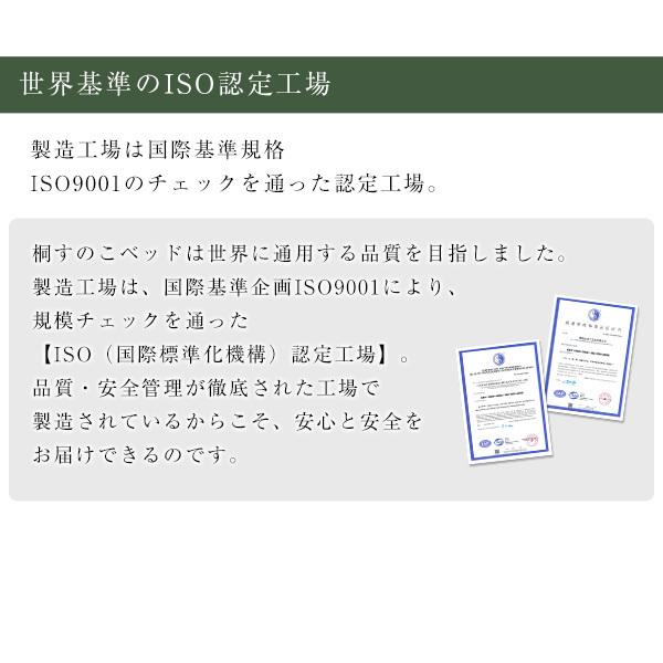 ベッド 折りたたみベッド シングルベッド すのこ 布団の下 すのこマット すのこベッド スノコベット ロール 折りたたみ 桐 布団用すのこ｜syurei｜09