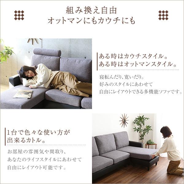 おしゃれ コーナーカウチソファ ３人掛け ポケットコイル Cattle ヘッドレスト モダンテイスト 北欧 ソファ カラー ライトブラウン ブラウン Riverwalkactivities Com