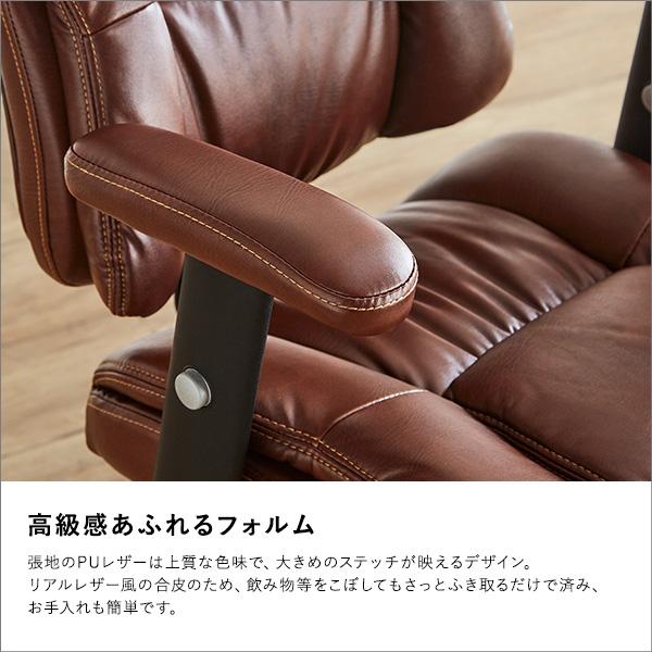 オフィスチェア デスクチェア 椅子 ワークチェア パソコンチェア