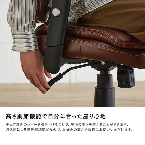 オフィスチェア デスクチェア 椅子 ワークチェア パソコンチェア 学習椅子 疲れない チェアー おしゃれ レザー PU素材 ヴィンテージの画像