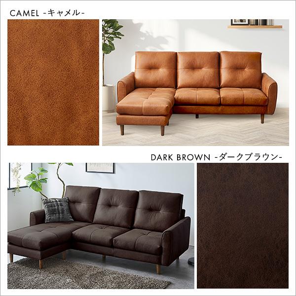 ソファー 3人掛け レザー ローソファ コーナーソファ 【ブラウン