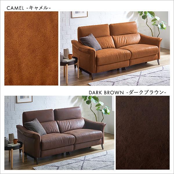 ダークブラウン レザー リクライニングソファ 2人掛け