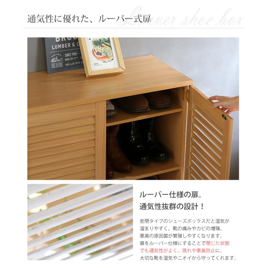 シューズラック シューズボックス 下駄箱 靴箱 大容量 玄関収納 おしゃれ 靴置き棚 スニーカーボックス 靴棚 くつばこ シューズ棚 幅75cmの画像