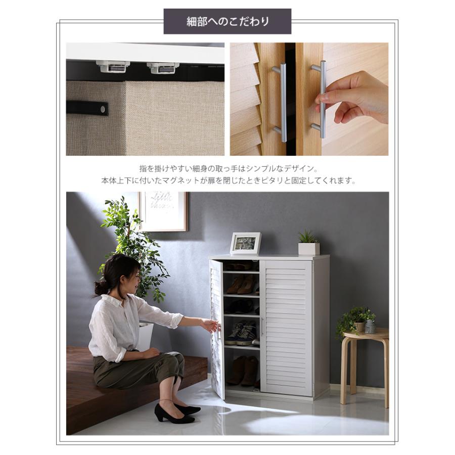 シューズラック シューズボックス 下駄箱 靴箱 大容量 玄関収納 おしゃれ 靴置き棚 スニーカーボックス 靴棚 くつばこ シューズ棚 幅75cmの画像
