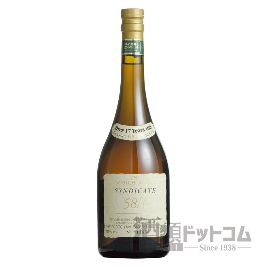 シンジケート58/6 17年 : 酒類ドットコム Yahoo!店 - 通販 - Yahoo