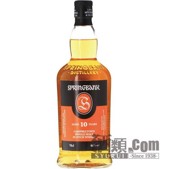 スプリングバンク 10年