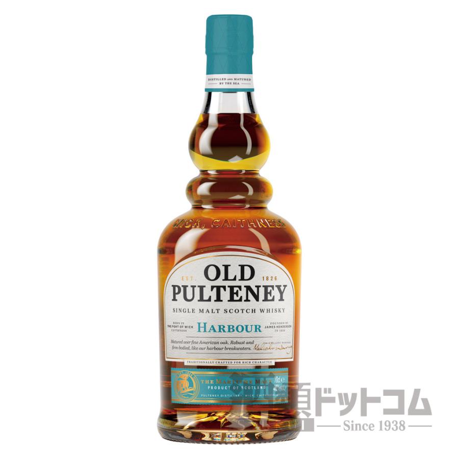 オールド プルトニー ハーバー | 