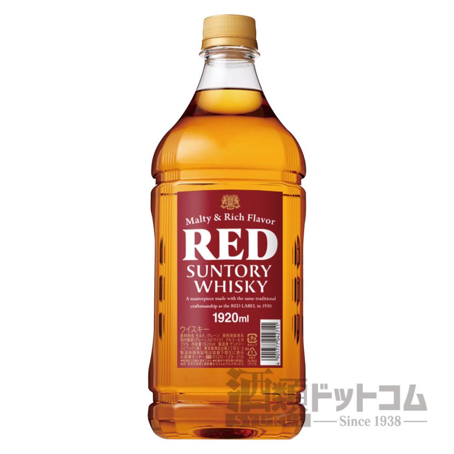 空き瓶　サントリー　ウイスキー　レッド　1920ml サントリー レッド 1920mlペットボトル : 酒類ドットコム Yahoo!店