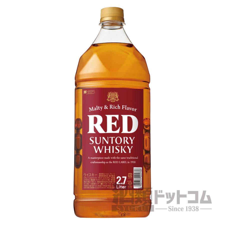サントリーウイスキー レッド サントリー 2.7Lペットボトル : 酒類