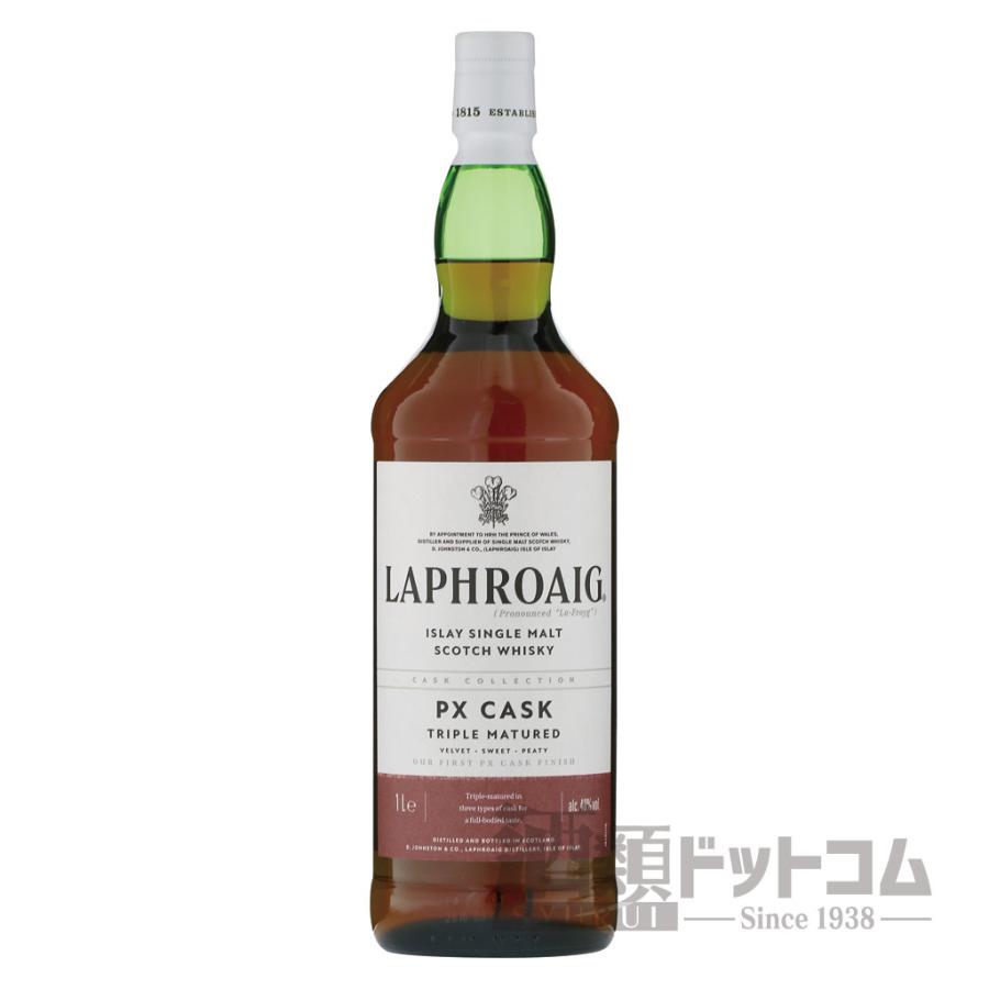 ラフロイグ PX カスク | 