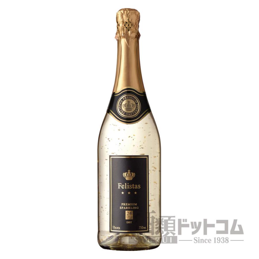 フェリスタス : 酒類ドットコム Yahoo!店 - 通販 - Yahoo!ショッピング