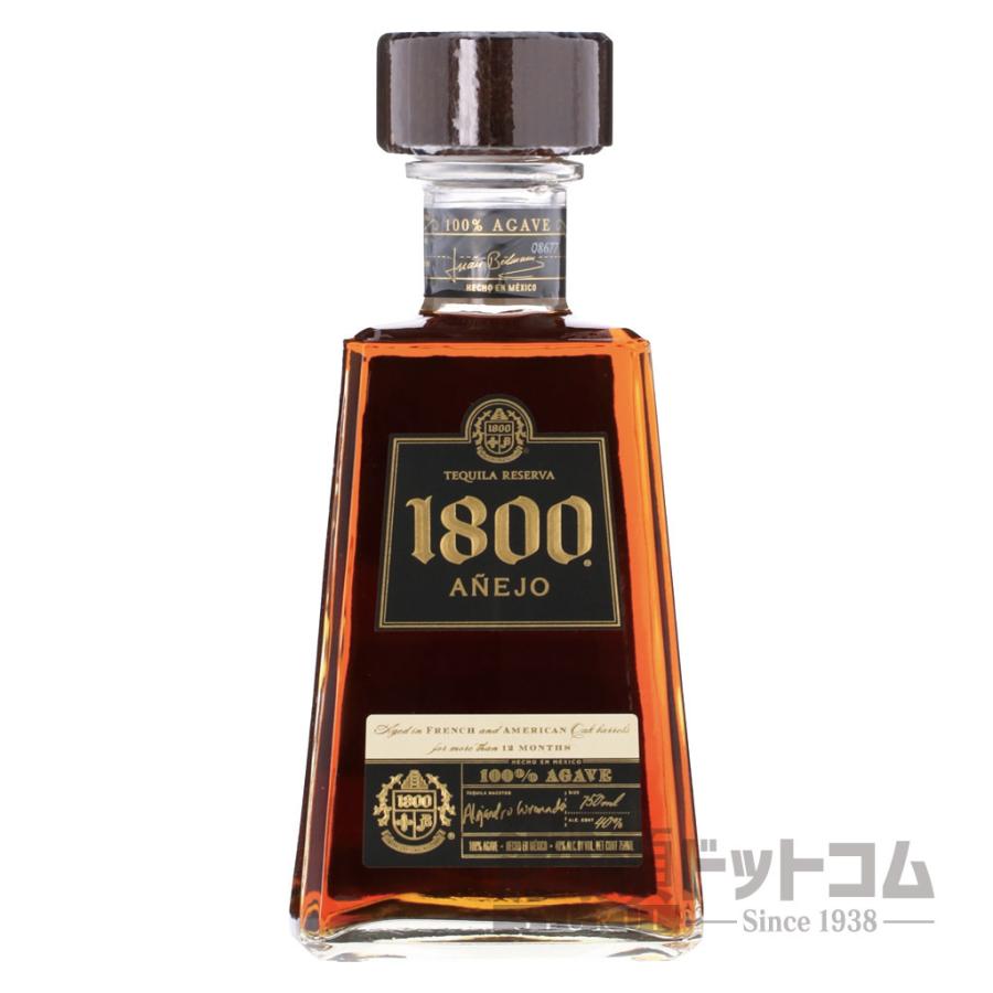 75 Off テキーラ 製造工程の変更により香が変化しています ポルフィディオ スーパーハリスコ アネホ 緑色サボテン 39度 700ml あすつく対応 御一人様1本迄 Materialworldblog Com