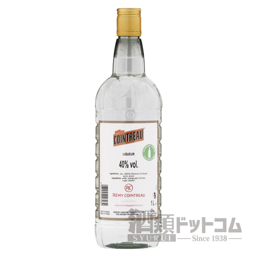 オールドボトルコアントロー1000ml コアントロー オールドボトル