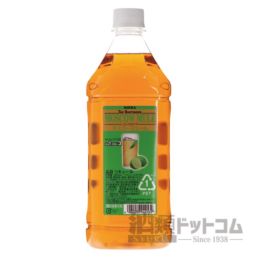 ニッカ ザ バーテンダー モスコミュール 42 酒類ドットコム Yahoo 店 通販 Yahoo ショッピング