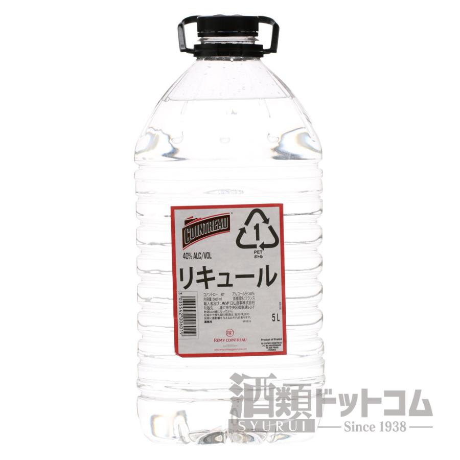 コアントロー 40% 5L 製菓材料、パン材料-食品