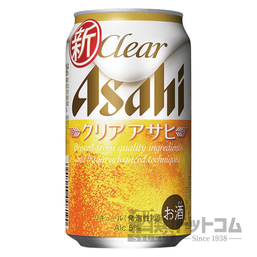 アサヒ クリアアサヒ 缶 350ml(24本入り)