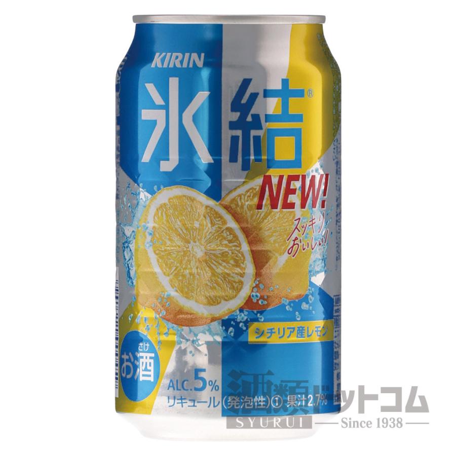キリン　本搾り　ライム　36本　氷結　シチリア産レモン　24本　合計60本 楽天市場】キリン 氷結 シチリア産レモン(500ml*24本