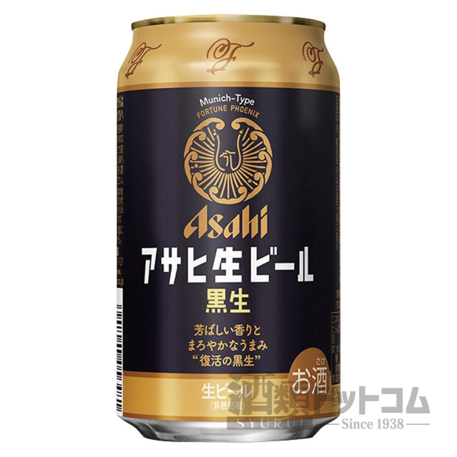 アサヒ 生ビール マルエフ 黒生(24本入り) ビール | 