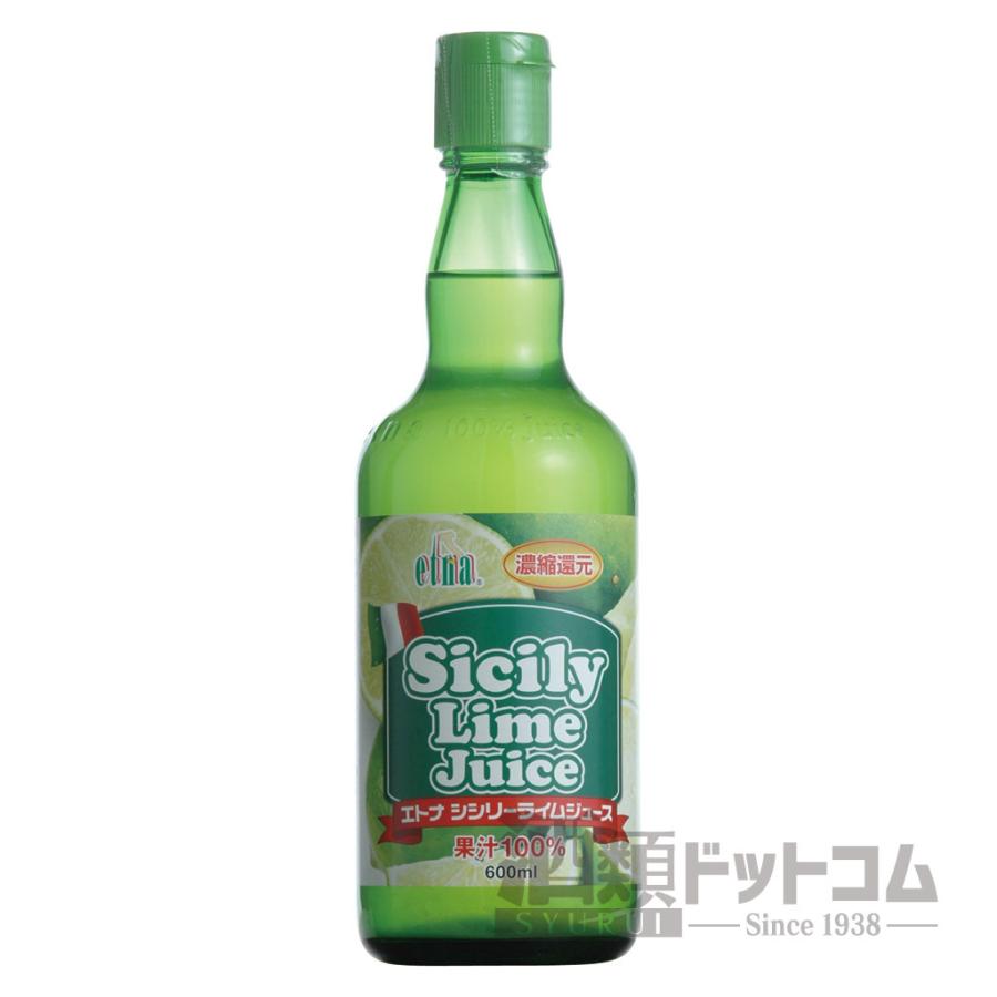 エトナ 100%シシリーライムジュース | 
