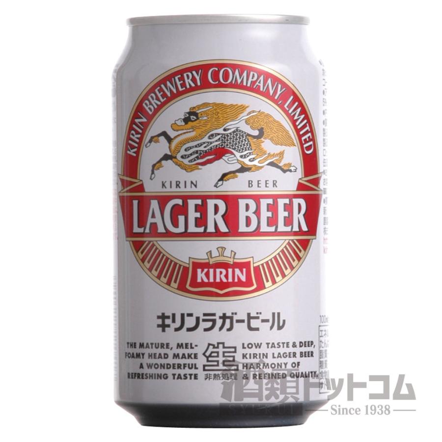 キリン ラガービール(24本入り) ビール : 酒類ドットコム Yahoo!店