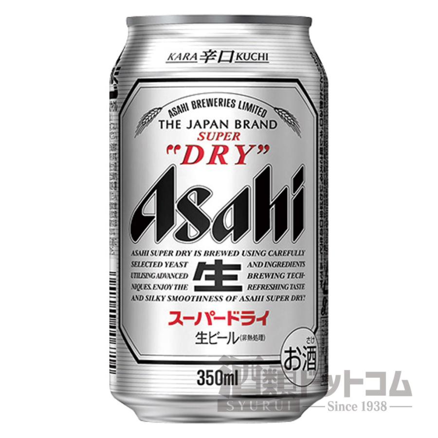 アサヒ スーパードライ 缶 350ml(24本入り) ビール