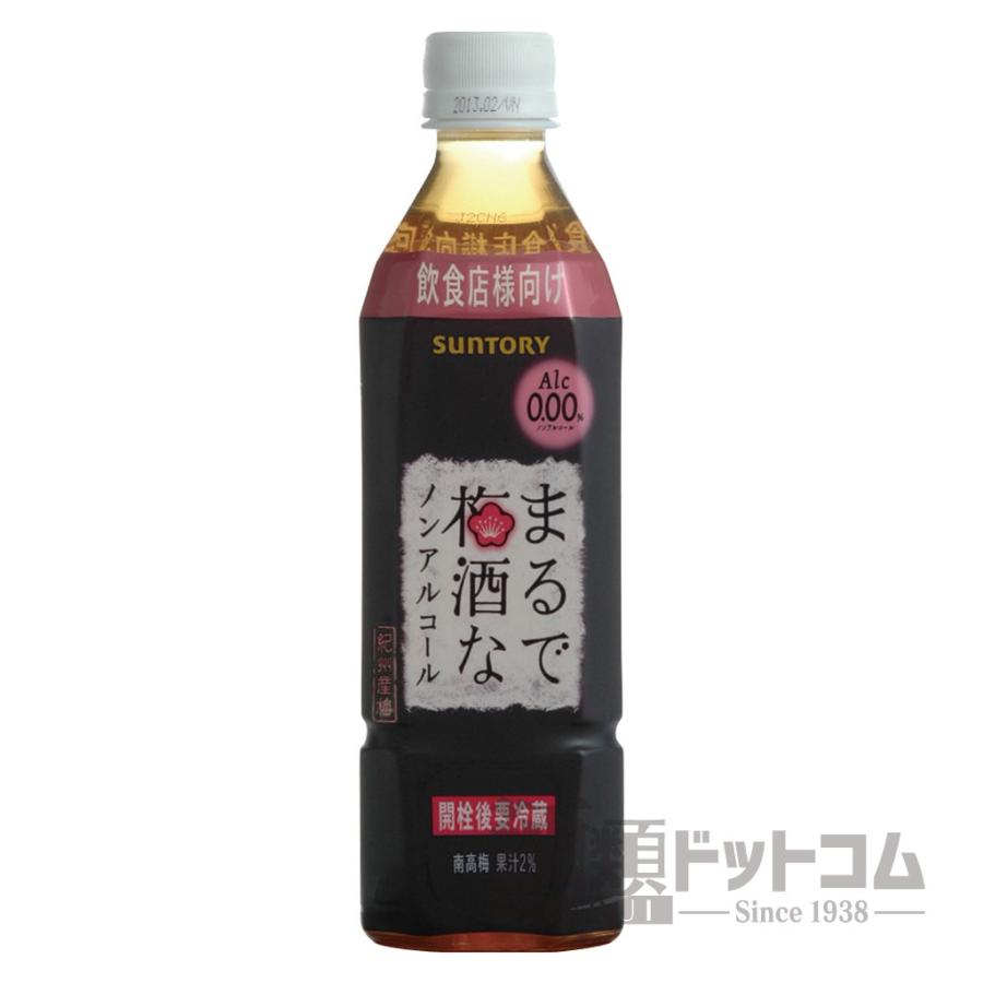 まるで梅酒なノンアルコール 500ml(24本入り) | 
