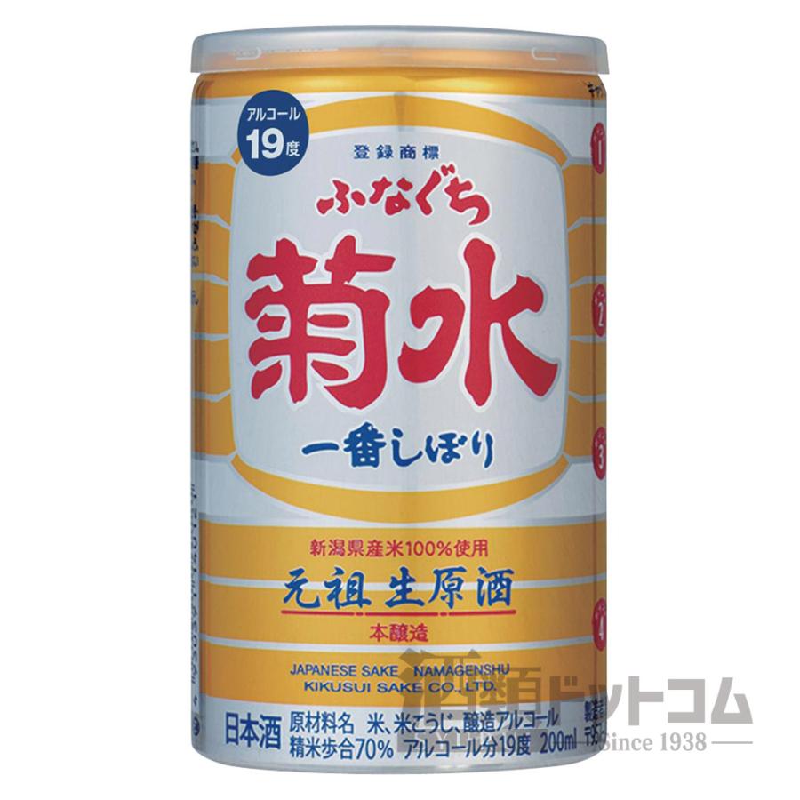 菊水ふなぐち 本醸造 生原酒 200ml(3本入り) : 酒類ドットコム Yahoo