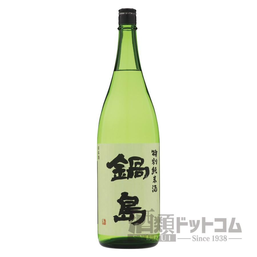 鍋島セット 特別純米 クラッシック白菊、特別純米酒 鍋島 特別純米酒