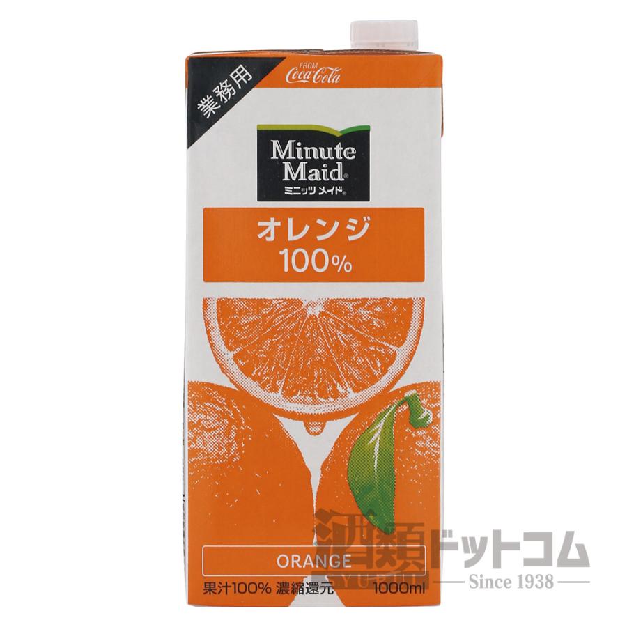 ミニッツメイド オレンジ100% 1Lパック(6本入り) : 酒類ドットコム
