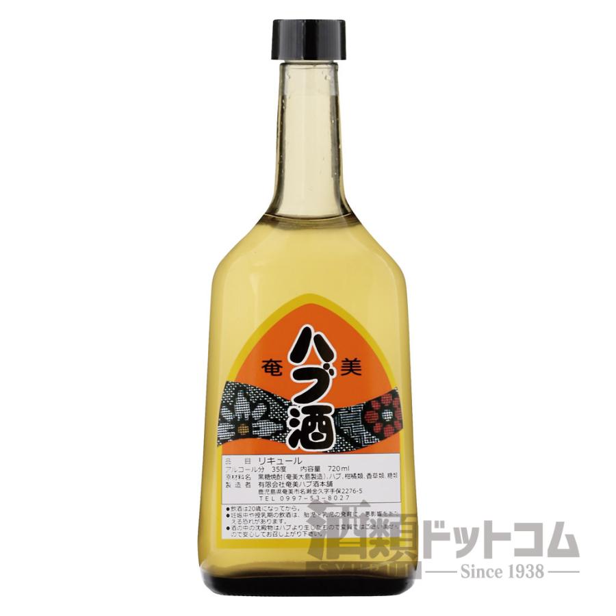 奄美 ハブ酒 720ml : 酒類ドットコム Yahoo!店 - 通販 - Yahoo