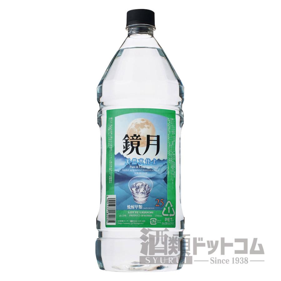 サントリー 鏡月 グリーン 度 2 7l 2700ml １ケース6本 Salenew大人気