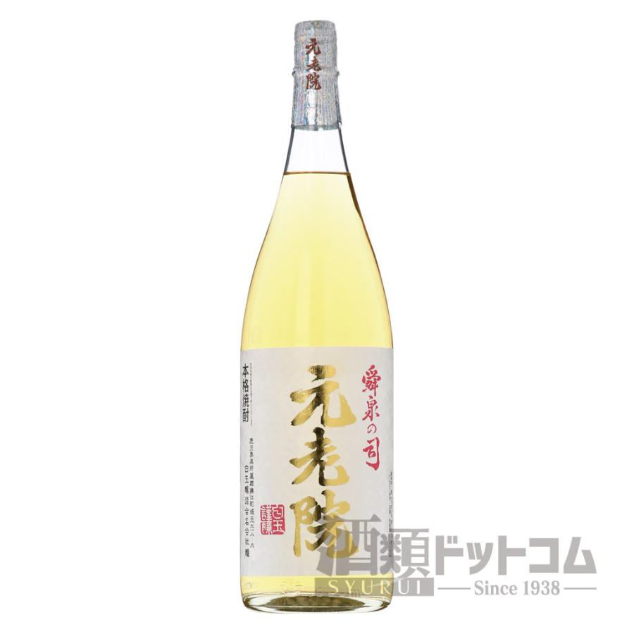 元老院 1800ml｜syurui-net