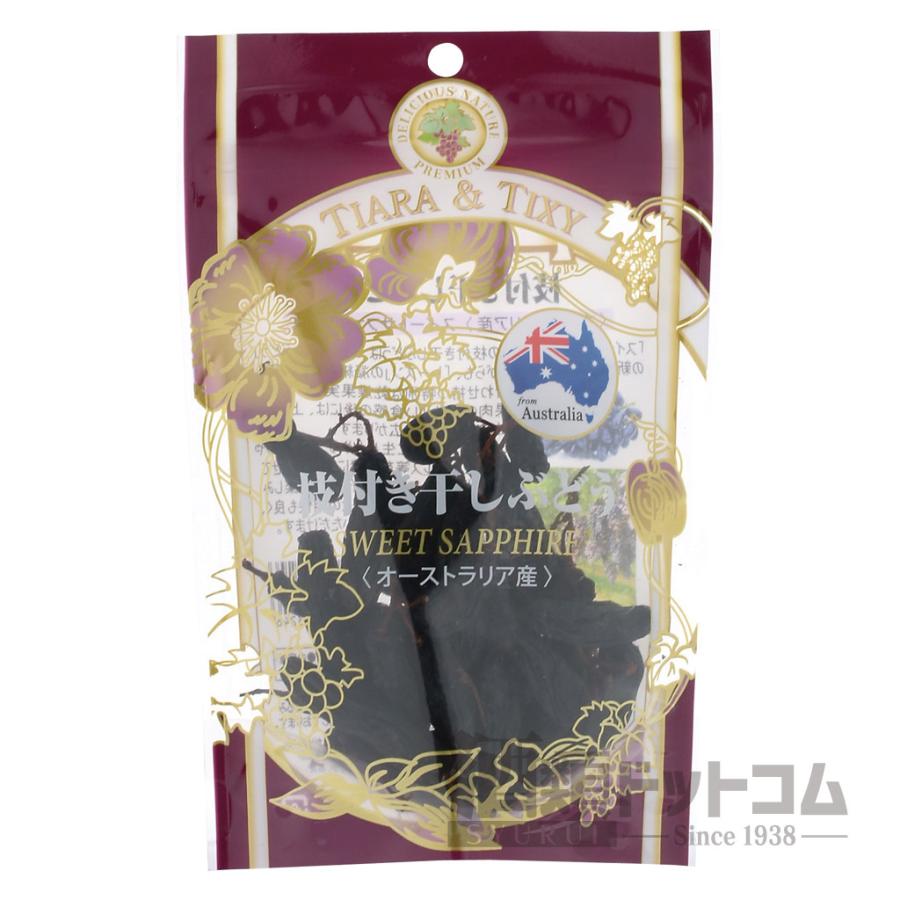 AUS枝付き干しぶどう 80g(1袋) | 