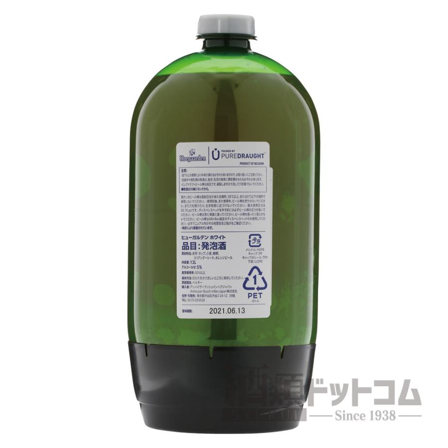 Amazon ドイツ直輸入 クロンバッハー樽生 5リットル ドラフト ケグ クロンバッハ クロムバッハ ビール サーバー 輸入ビール Krombacher ビール 通販