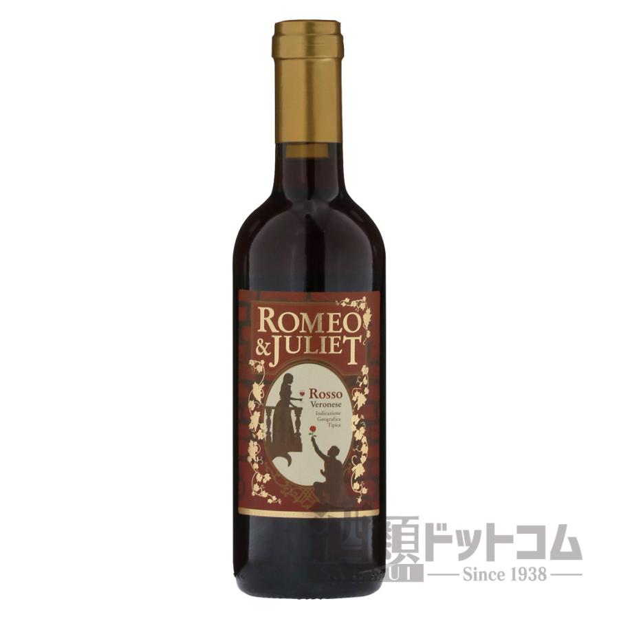 ロミオ&ジュリエット ロッソ ハーフボトル : 酒類ドットコム Yahoo!店