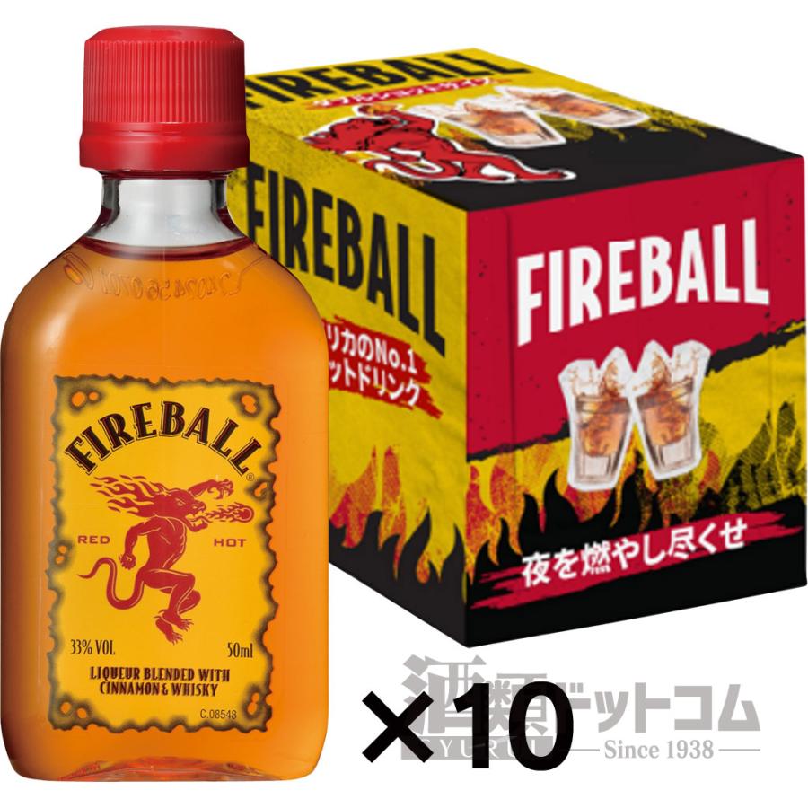 ファイヤーボール 50ml(10本入り) : 酒類ドットコム Yahoo!店 - 通販