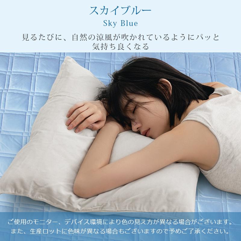 枕パッド 43x63cm 冷感枕カバー 接触冷感 枕カバー 敷きパット Q 枕パッド 43x63cm 冷感枕カバー 接触冷感 枕カバー 敷きパット Q