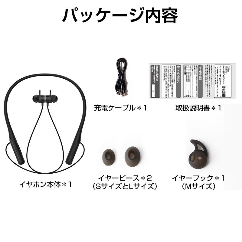 集音器 Bluetooth5.3 ワイヤレス イヤホン 長時間 充電式 通話 白 Amazon.co.jp: Bluetooth5.3 ワイヤレスイヤホン 空気伝導 耳を
