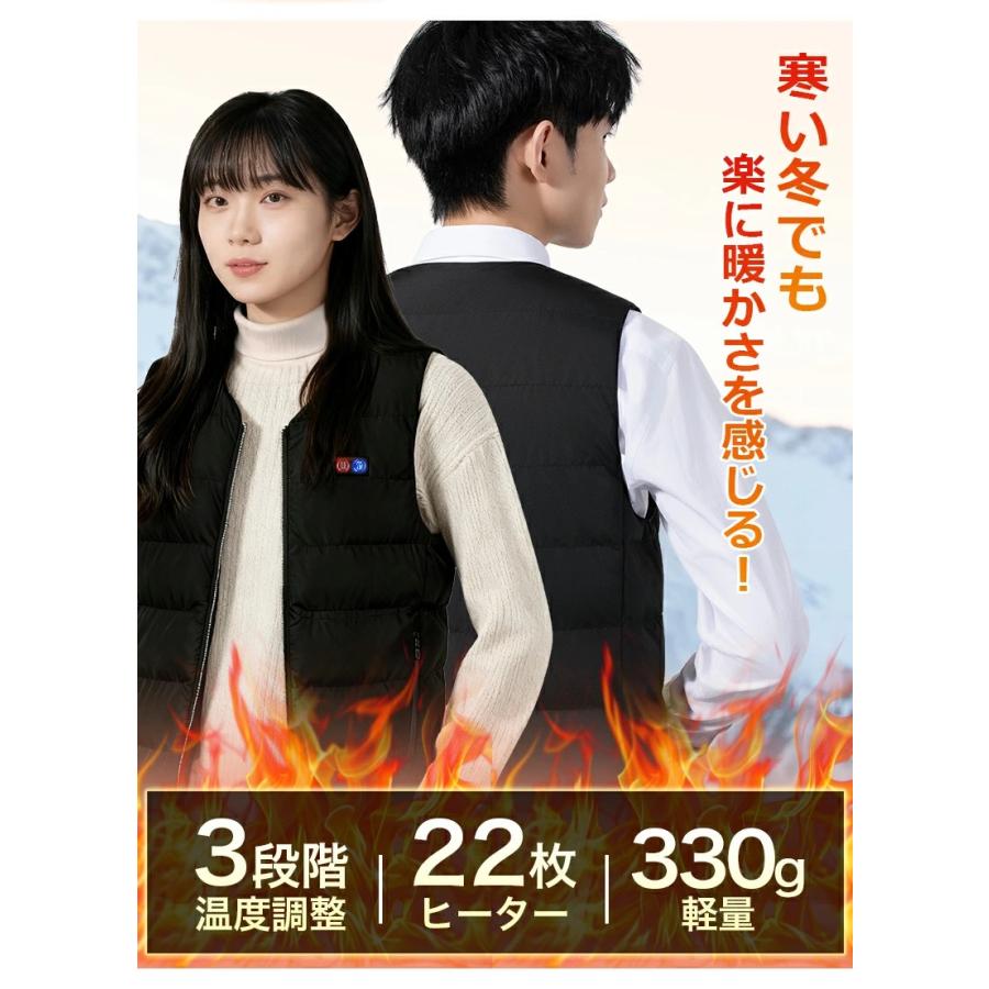 クーポンで最安3980円】電熱ベスト 22枚ヒーター ヒーターベスト 