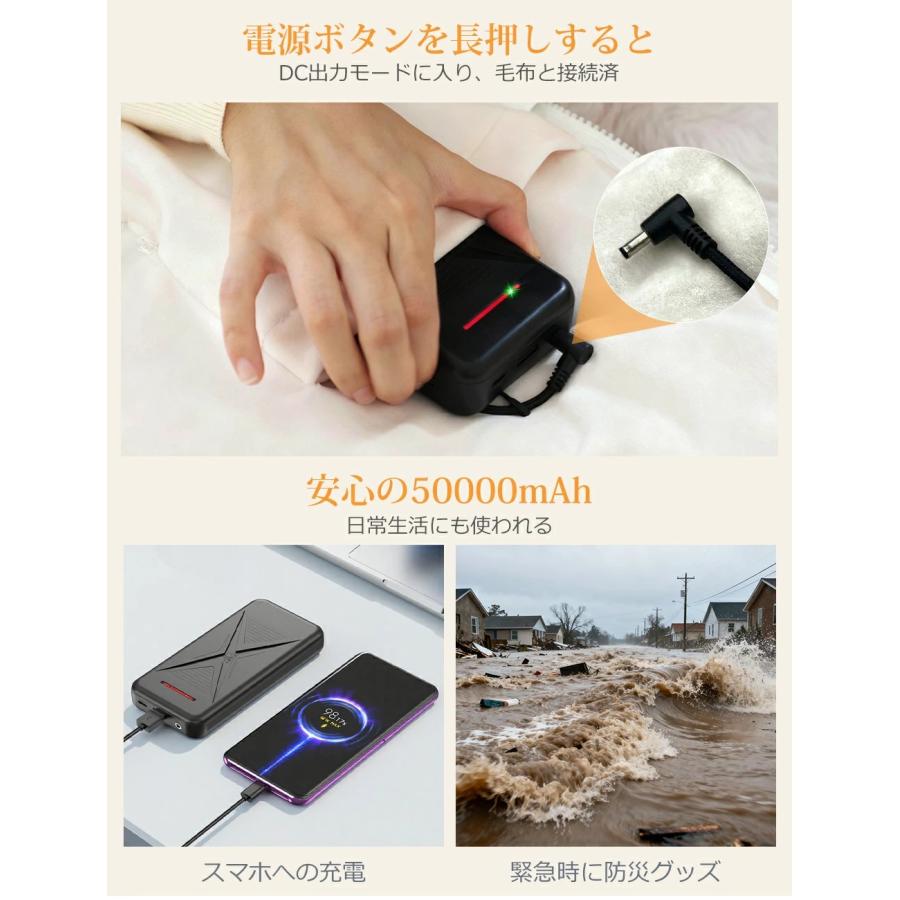 Yihai 【クーポン+ポイントで5904円！】電気毛布 掛け敷き バッテリー
