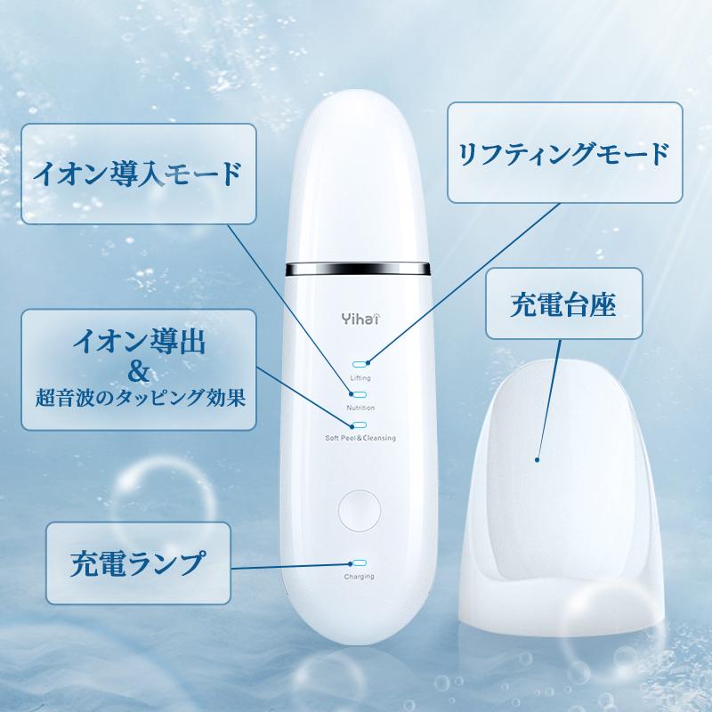 ウォーターピーリング EMS 美顔器 フェイスケア クレンジング 毛穴ケア 超音波 イオン導入 角質 除去 プレゼント ギフト(B1B006CPB) :B1B006CP:衆誠社 - 通販 - Yahoo!ショッピング ウォーターピーリング EMS 美顔器 フェイスケア クレンジング 毛穴ケア 超音波 イオン導入 角質 除去 プレゼント ギフト(B1B006CPB) :B1B006CP:衆誠社 - 通販 - Yahoo!ショッピング