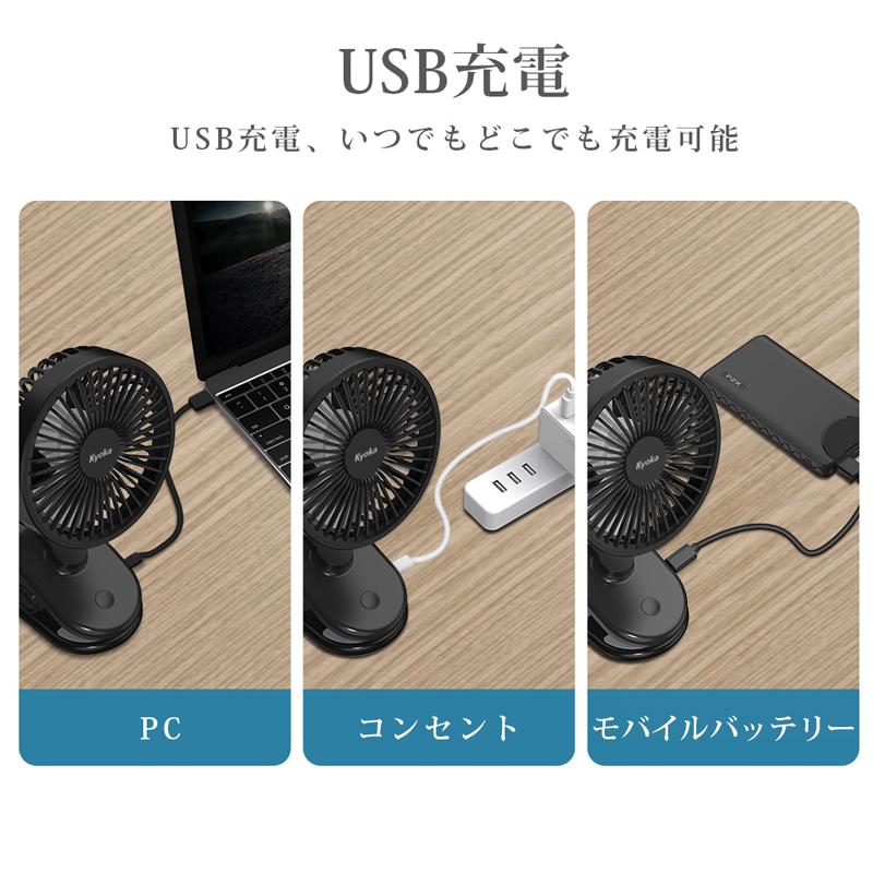 Snap-on LED卓上扇風機 Snap-on Industrial