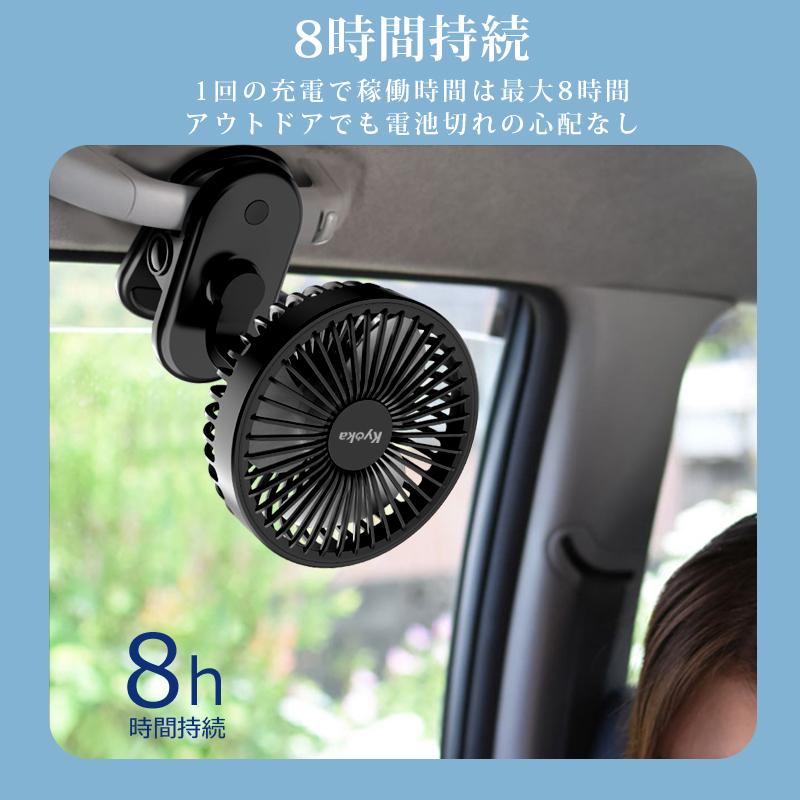 扇風機 クリップ 卓上扇風機 8時間持続 3段階 静音 USB dc 強風 扇風機 クリップ 卓上扇風機 8時間持続 3段階 静音 USB dc 強風