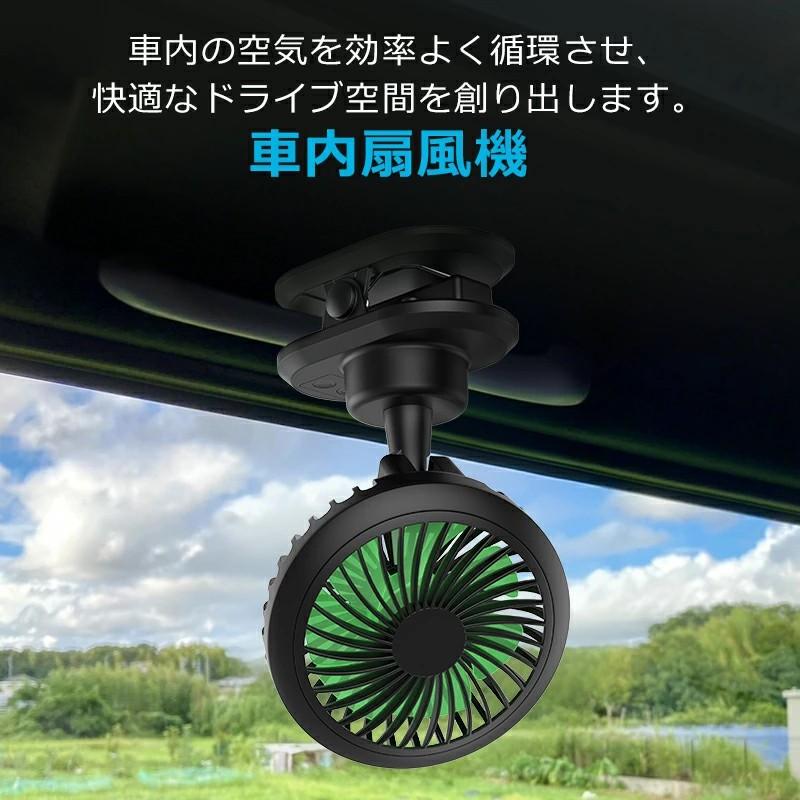 卓上扇風機 DCモーター 風量調節 360°自動首振り 静音 卓上 小型 扇風機 頂点デザイン サーキュレーター 卓上 扇風機 dcモーター 360